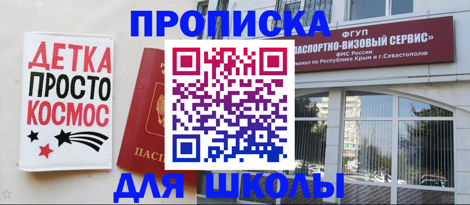 регистрация для дет. сада в Архангельской области