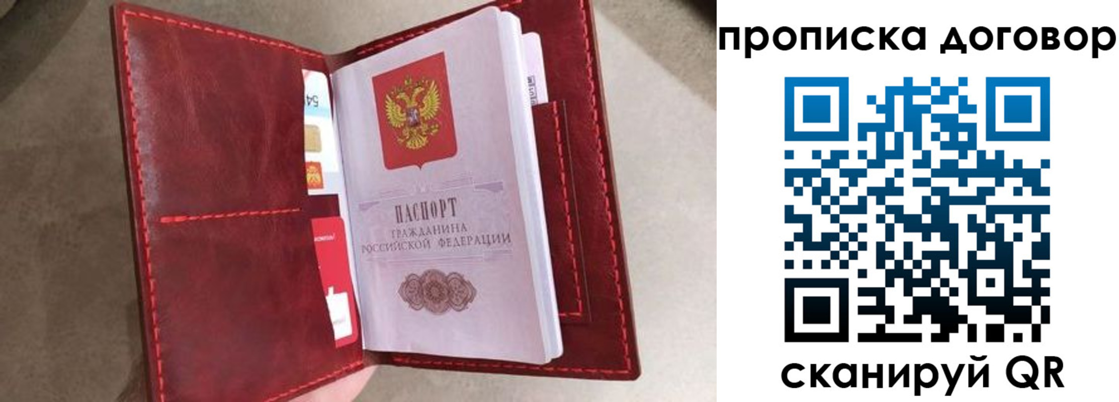 регистрация для дет. сада в Архангельской области