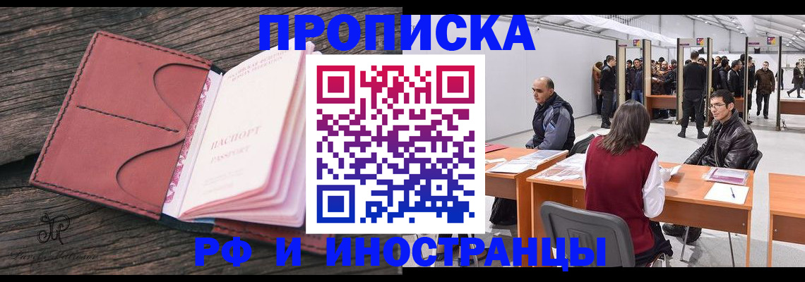 регистрация для школы в Архангельской области